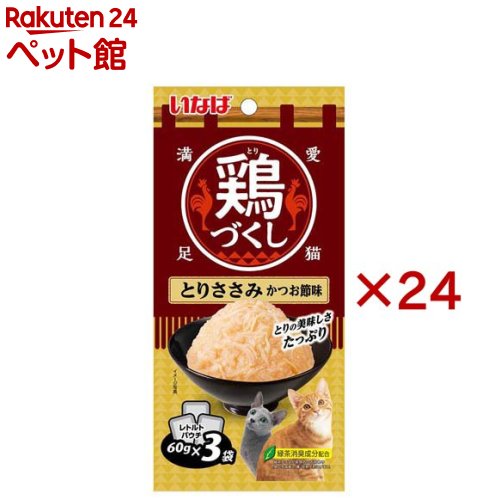 樂天商城 - いなば 鶏づくし とりささみ かつお節味(3袋入×24セット(1袋60g))【イナバ】