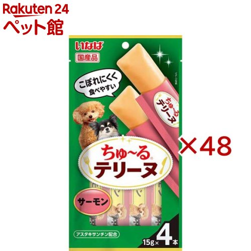 Rakuten - ちゅ〜るテリーヌ サーモン(4本入×48セット(1本15g))