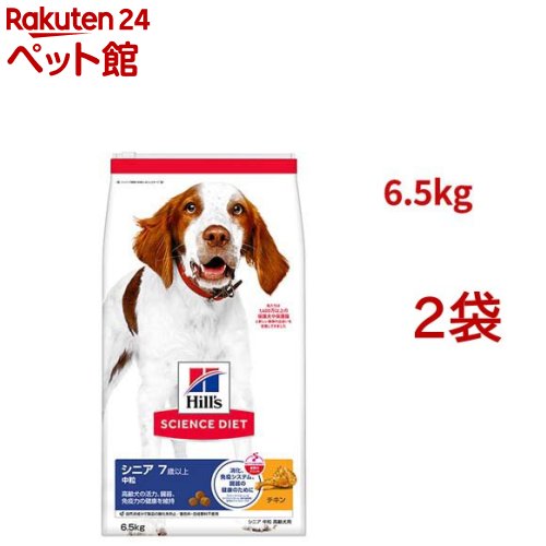 サイエンスダイエット シニア 中粒 7歳以上 チキン 6.5kg 高齢犬(6.5kg*2袋セット)【2103_spsd】【ヒルズ サイエンスダイエット】[ドライ 小型犬 中型犬 大型犬] nyanzaq-10152047 楽天24 ペット館 パッケージ画像