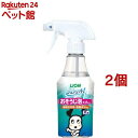 シュシュット! おそうじ泡スプレー 犬用(270ml*2個セット)【シュシュット!】