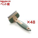 ペット美容室 アンダーコート2WAYトリマー M(48セット)