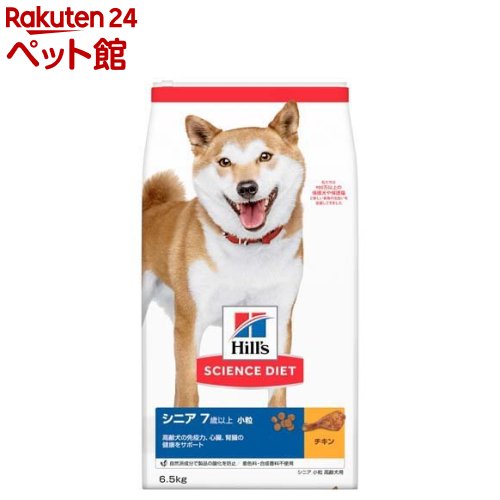 ドッグフード シニア 小粒 7歳以上 チキン 高齢犬(6.5kg)【dalc_sciencediet】【サイエンスダイエット】[ドッグフード]のサムネイル