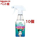 シュシュット! おそうじ泡スプレー 犬用(270ml*10個セット)【シュシュット!】