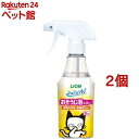 シュシュット! おそうじ泡スプレー 猫用(270ml*2個セット)【シュシュット!】