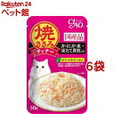 いなば チャオ 焼きささみ ディナー かにかま・ほたて貝柱入り(50g*6袋セット)【チャオシリーズ(CIAO)】