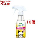 シュシュット! おそうじ泡スプレー 猫用(270ml*10個セット)【シュシュット!】