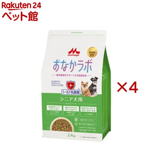 Supergold おなかラボ シニア犬用(2.4kg×4セット)【morinaga】 nyanzaq-10196325 楽天24 ペット館 パッケージ画像