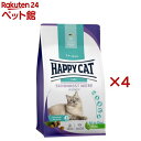 ハッピーキャット ケア ダイエットニーレ 腎臓ケア(1.3kg×4セット)