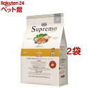 ニュートロ シュプレモ 子犬用 小粒(1kg 2袋セット)【シュプレモ(Supremo)】