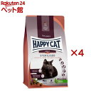 ハッピーキャット ステアライズド 避妊去勢用(1.3kg×4セット)