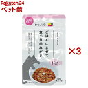 ねこおもい ご飯にまぜて食べる歯みがきタブレット マグロ味 愛猫用(10g×3セット)|詳細画像