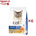 Catit Recipes SKIN&COAT 被毛ケア フィッシュ(1.5kg×6セット)【catit】