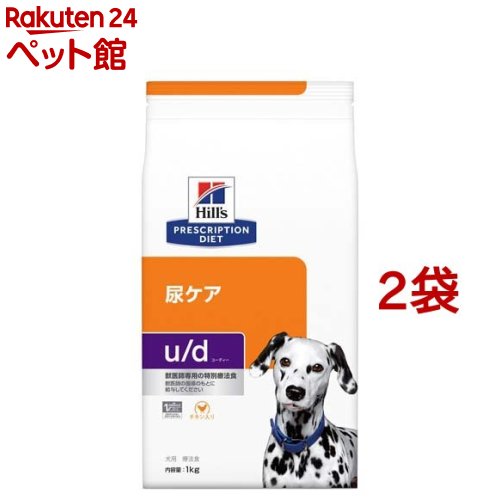 u／d ユーディー プレーン 犬用 療法食 ドッグフード ドライ(1kg*2袋セット)