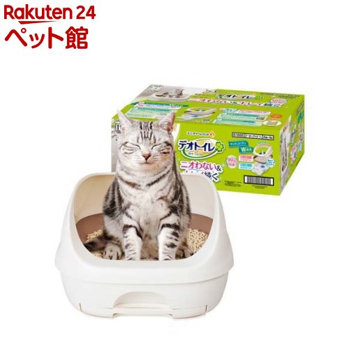 【全店10％OFFクーポン】猫トイレ　オープンタイプ　大型　猫用トイレ本体　ラージ　大型猫　子猫　ハーフカバー　飛び散り防止　ワイドサイズ　スコップ付き　キャットトイレ　ペットトイレ　抗菌防臭　猫砂盆　ニャンとも清潔トイレ　グリーン　XL