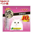 いなば 焼かつお 高齢猫用(10本入)【焼かつお】
