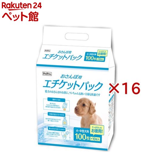 �ڥåȥץ� ��������ѥ������åȥѥå�(110������16���å�)�ڥڥåȥץ�(PetPro)��