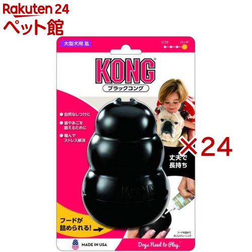お店TOP＞犬用品＞犬のおもちゃ・しつけ＞犬の知育トイ＞ブラックコング XLサイズ (24セット)【ブラックコング XLサイズの商品詳細】●楽しく遊びながらしつけトレーニング●あまがみ・いたずら対策や、あごを鍛えたり、ストレス解消に！●遊ばせながらしつけができる天然ゴム100％の犬用玩具●噛む力の強い犬に最適！今までのコングを噛んで壊してしまう犬でも楽しくあそべます。●中にペースト製品や犬用おやつをごほうびとして詰めて与えればひとりでおとなしく遊びます。●丈夫なゴム製でストレス解消。歯やあごを鍛えます。【ブラックコング XLサイズの原材料】天然ゴム【規格概要】本体サイズ・・・87*126*87mm【注意事項】・予告なくパッケージデザインが変更になる場合がございます。ご了承下さいませ。・飼い主の責任においてご使用ください。・犬の玩具以外の用途には使用しないでください。・障害物や火気の近くでは使用しないでください。・幼児の手の届かないところで使用、保管してください。・犬が誤って飲み込むと危険ですので、次のことをお守りください。(1)必ず人が見ている前で使用させてください。(2)使用する前に破損個所がないか点検してください。(3)破損個所が見られたときは、ただちに使用をやめてください。(4)遊び終えたら犬がさわれない所に保管してください。(5)万一、犬が欠片等を飲み込んだ時は、すぐに獣医師に相談してください。【ブランド】コング【発売元、製造元、輸入元又は販売元】スペクトラム ブランズ ジャパン※説明文は単品の内容です。リニューアルに伴い、パッケージ・内容等予告なく変更する場合がございます。予めご了承ください。(KONG)・単品JAN：35585746142スペクトラム ブランズ ジャパン220-0004　神奈川県横浜市西区北幸2-6-26 HI横浜ビル3階045-322-4330広告文責：楽天グループ株式会社電話：050-5306-1825[犬用品/ブランド：コング/]
