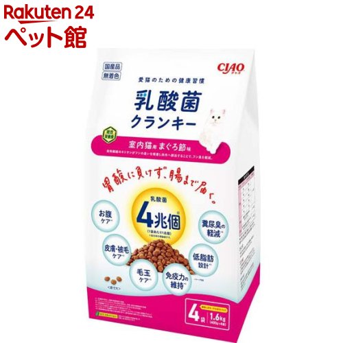 樂天商城 - CIAO 乳酸菌クランキー室内猫用 まぐろ節味(400g×4袋入)
