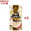 霧島鶏 じゅわドーン! ゴロゴロ ジューシーチキンパック(3パック入×5セット(1パック70g))【愛情物語】