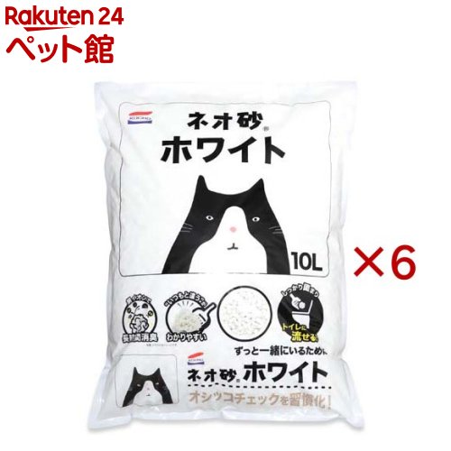 ネオ砂 ホワイト(10L×6セット)【ネオ・ルーライフ(NEO Loo LIFE)】