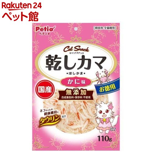 ペティオ キャットスナック 乾しカマ かに味 110g 【ペティオ Petio 】