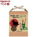 ピュアドライ ホース(200g*9個入)