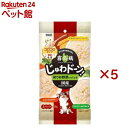 霧島鶏 じゅわドーン! コロコロ 彩りお野菜入りパック(3パック入×5セット(1パック70g))【愛情物語】