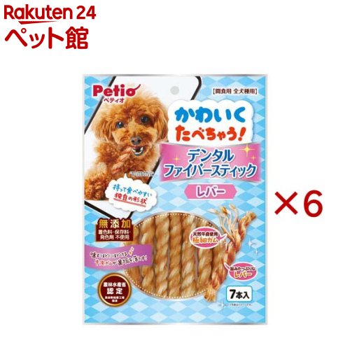 Chewing Gums - かわいくたべちゃう！ デンタルファイバースティック レバー(7本入×6セット)【ペティオ(Petio)】