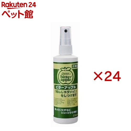 ビターアップル(236ml×24セット)【ビターアップル】