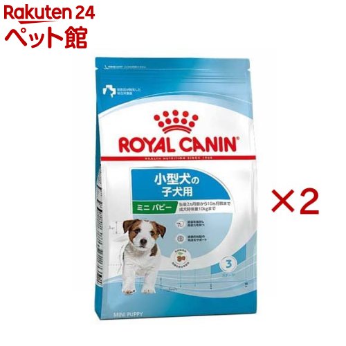 樂天商城 - ロイヤルカナン サイズ ヘルス ニュートリション ミニ パピー(2kg×2セット)【ロイヤルカナン(ROYAL CANIN)】