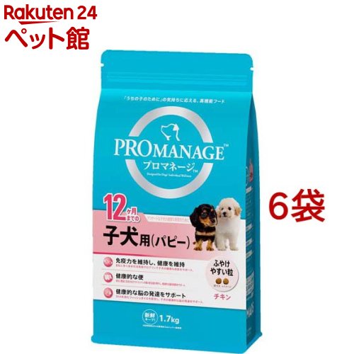 Perfectfit - プロマネージ 12ヶ月までの子犬用(パピー)(1.7kg*6コセット)【d_pro】【dalc_promanage】【プロマネージ】[ドッグフード]