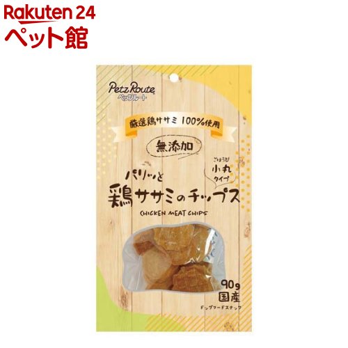 ペッツルート パリッと鶏ササミのチップス(90g)【ペッツルート】