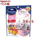 コンボ プレゼント キャット おやつ 子ねこの健康維持 シーフードミックス味(14袋入*3セット)【コンボ プレゼント】