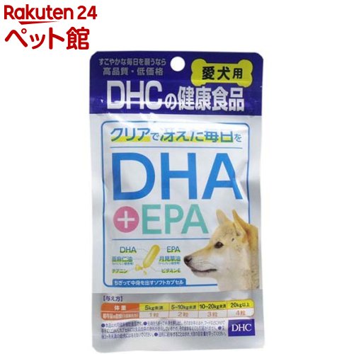 DHC 愛犬用 DHA+EPA(60粒)【2203_mtmr】【DH