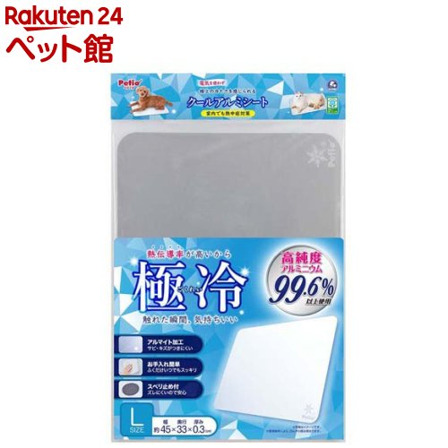 犬猫用マット クールアルミシート L(1枚)【ペティオ(Petio)】のサムネイル
