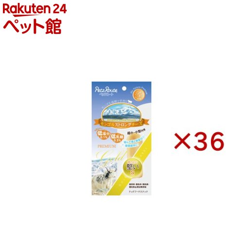 ��󥴥륹�ȥ��󥰥����� S(36���å�)