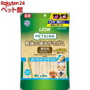 ペットキッス 食後の歯みがきガム 無添加 やわらかタイプ 超小型犬～小型犬用(80g)【dl_2206sstwen】【ペットキッス】