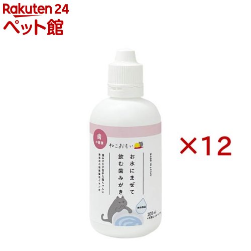 ねこおもい お水にまぜて飲む歯みがき(100ml×12セット)