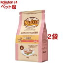 ニュートロ ナチュラル チョイス キャット 室内で暮らす子猫用 キトン チキン(500g 2袋セット)【ナチュラルチョイス(NATURAL CHOICE)】