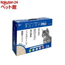 ネコノスナPRO(2.5L)(4)