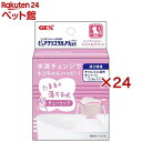 ピュアクリスタル プラス チューリップ(24セット)【ピュアクリスタル】