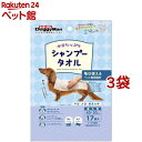 ドギーマン ウエットシャンプータオル 犬用 超大判(17枚入*3袋セット)【d_dog】【ドギーマン(Doggy Man)】(4)
