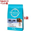 プロマネージ 避妊去勢している犬用 成犬用(4kg 3コセット)【dl_2206sstwen】【プロマネージ】 ドッグフード