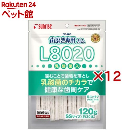 Rakuten - ゴン太の歯磨き専用ガム SSサイズ L8020乳酸菌入り クロロフィル入り 犬用(120g×12セット)【サンライズ】