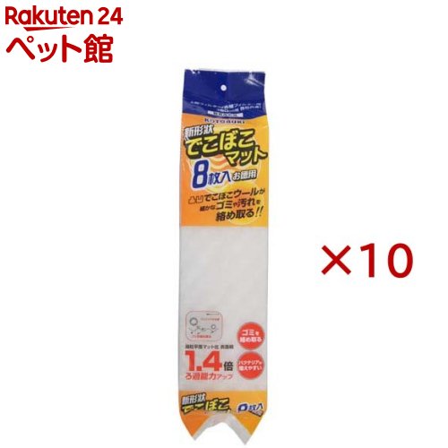 �Ǥ��ܤ��ޥå�(8������10���å�)