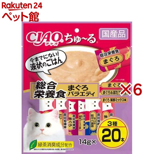 チャオ ちゅ～る 総合栄養食 まぐろバラエティ(20本入×6セット(1本14g))