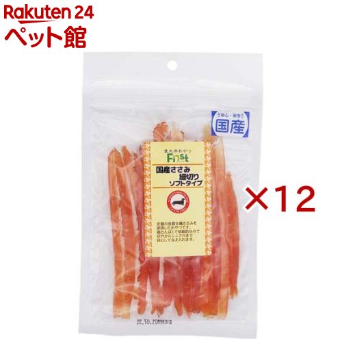First 国産ささみ細切りソフトタイプ(70g×12セット)