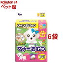 マナーウェア 高齢犬用 紙オムツ L 26枚【あす楽】