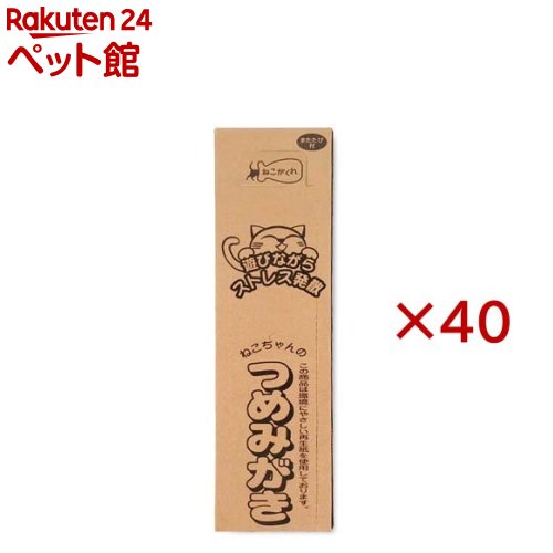 �ͤ������� �ͤ������ΤĤ�ߤ���(40���å�)�ڥڥåȥץ�(PetPro)��