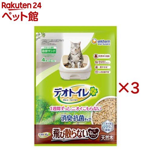 Rakuten - ユニチャーム デオトイレ 消臭・抗菌チップ 天然木 飛び散らないねこ型チップ 猫砂(4L×3セット)【デオトイレ取替サンド】